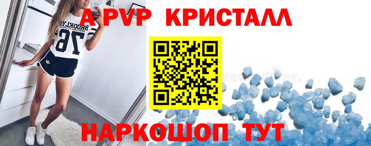 ГЕРОИН  Сертолово  ГАШ  Вход с VPN  Меф МЯУ МЯУ кристаллы  Мефедрон  A PVP СК кристаллы  Каннабис  Cocaine  Гашиш 