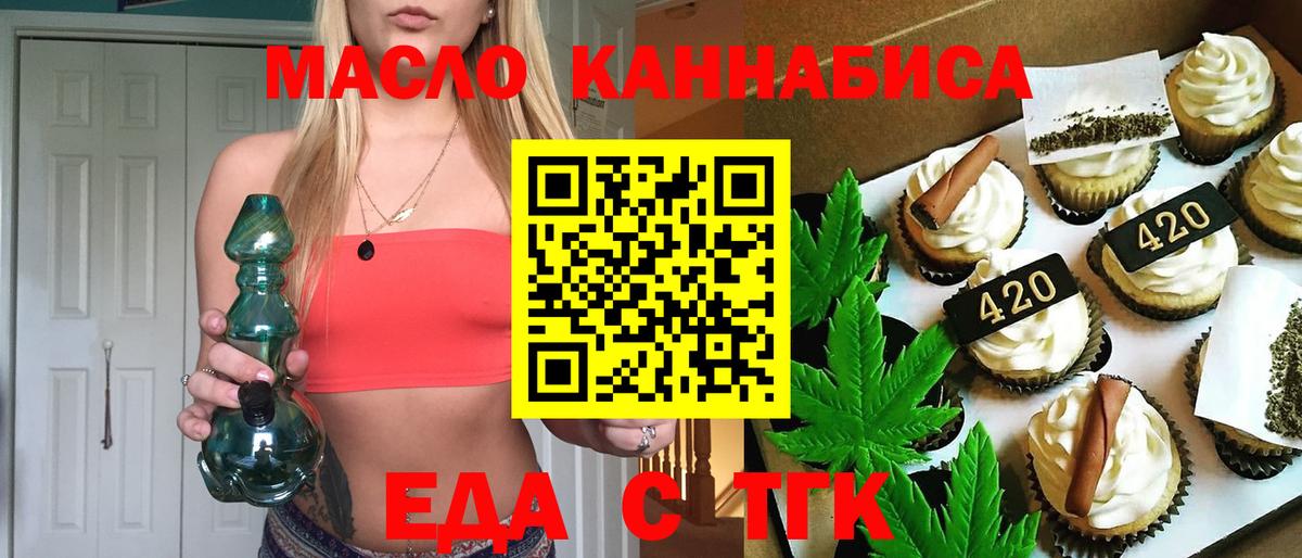 Canna-Cookies конопля  Вход с VPN  Сертолово 