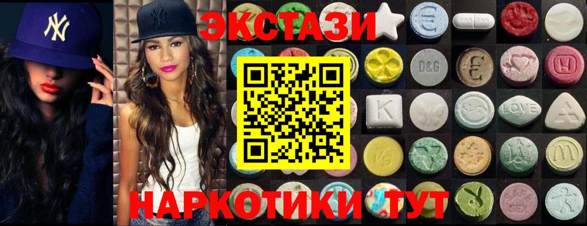 Амфетамин Сертолово
