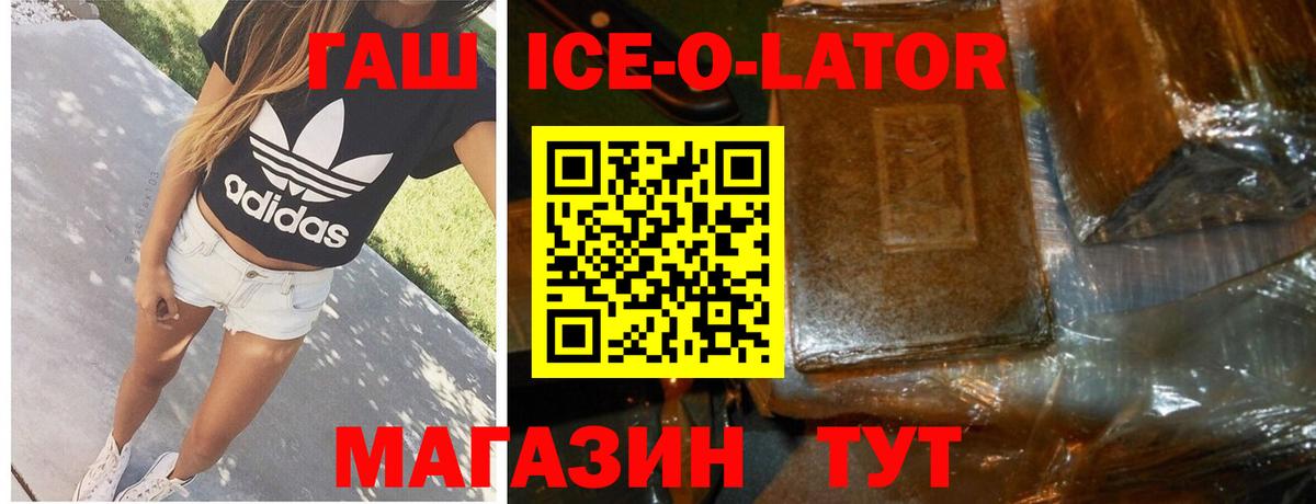 ГАШИШ гашик Сертолово