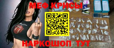 прущий лед Рузаевка