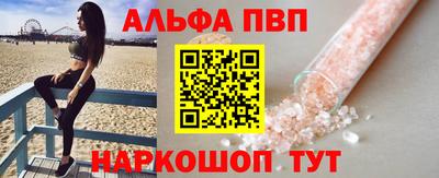 молекула духа Рыбинск