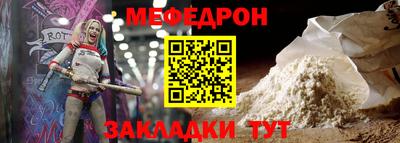 молекула духа Рыбинск