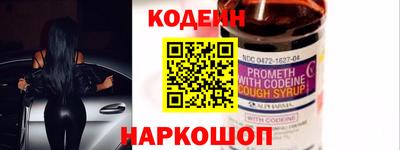 молекула духа Рыбинск