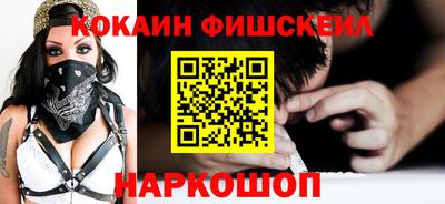 молекула духа Рыбинск