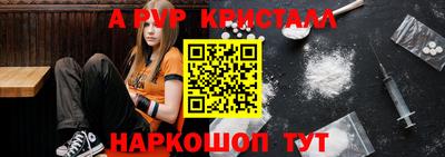 молекула духа Рыбинск