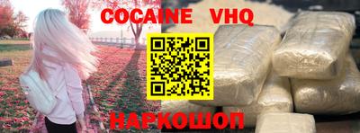 марки nbome Рязань
