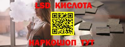 молекула духа Рыбинск