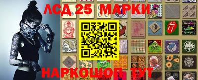 молекула духа Рыбинск