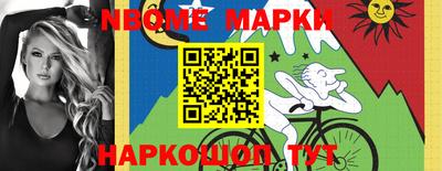 молекула духа Рыбинск