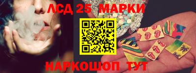 кристаллы Севастополь