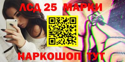 молекула духа Рыбинск
