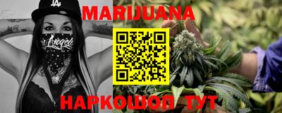 марки nbome Рязань