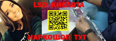прущий лед Рузаевка