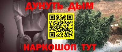 молекула духа Рыбинск