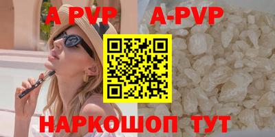 прущий лед Рузаевка
