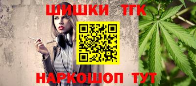прущий лед Рузаевка