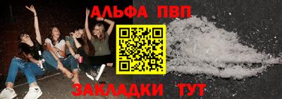 марки nbome Рязань
