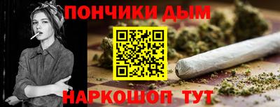 молекула духа Рыбинск