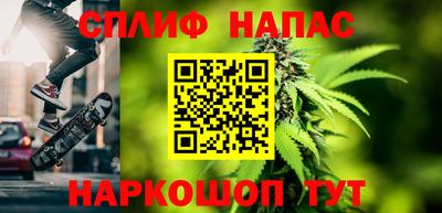 марки nbome Рязань