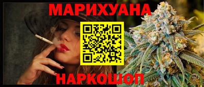 прущий лед Рузаевка