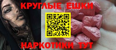 молекула духа Рыбинск