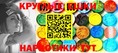 молекула духа Рыбинск