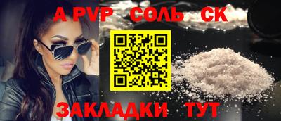 прущий лед Рузаевка