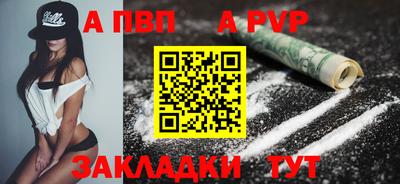 марки nbome Рязань