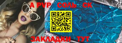 прущий лед Рузаевка