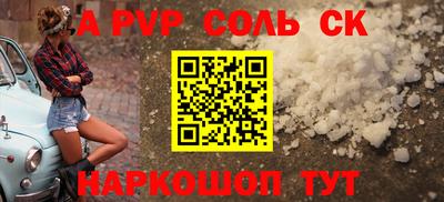 марки nbome Рязань