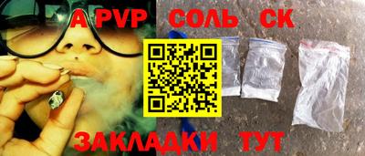 молекула духа Рыбинск