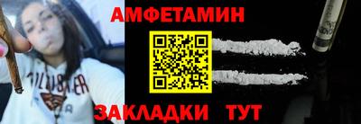 прущий лед Рузаевка
