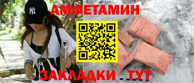 кристаллы Севастополь