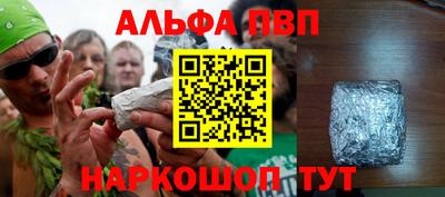 молекула духа Рыбинск