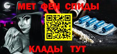 прущий лед Рузаевка