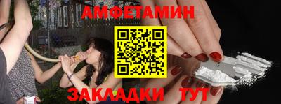 молекула духа Рыбинск