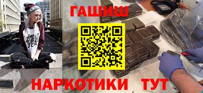 кокаин VHQ Северобайкальск
