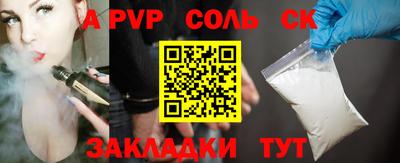 прущий лед Рузаевка