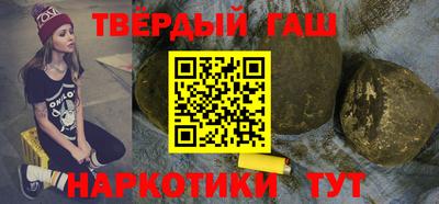марки nbome Рязань