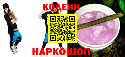 марки nbome Рязань