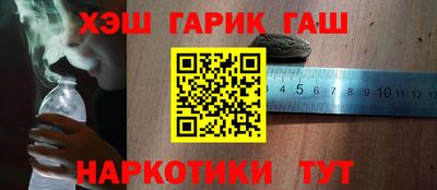марки nbome Рязань
