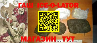 прущий лед Рузаевка