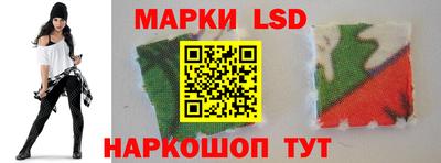 молекула духа Рыбинск