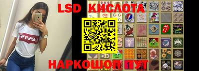 прущий лед Рузаевка