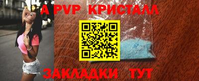 прущий лед Рузаевка