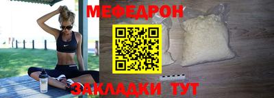молекула духа Рыбинск