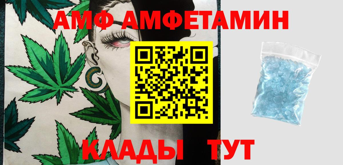 МЕТАМФЕТАМИН Methamphetamine Сертолово