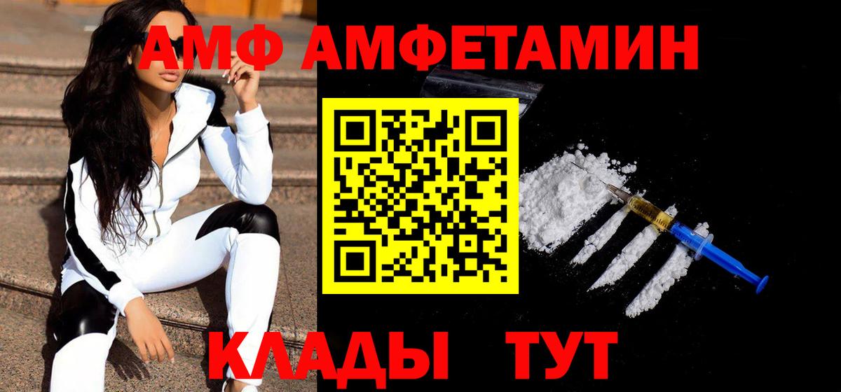 Метамфетамин пудра  Метамфетамин пудра  Вход с VPN  Сертолово 