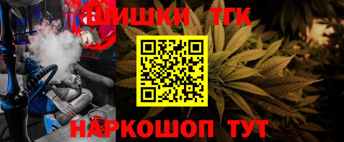 Каннабис семена  Вход с VPN  Сертолово  Шишки марихуана VHQ 